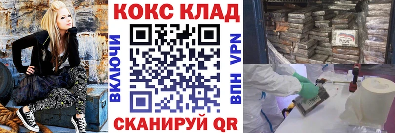 Купить ГАШИШ Вейп ТГК APVP Мефедрон МАРИХУАНА Омутнинск