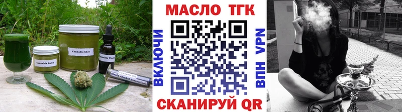 Купить закладки Омутнинск Canna-Cookies марихуана