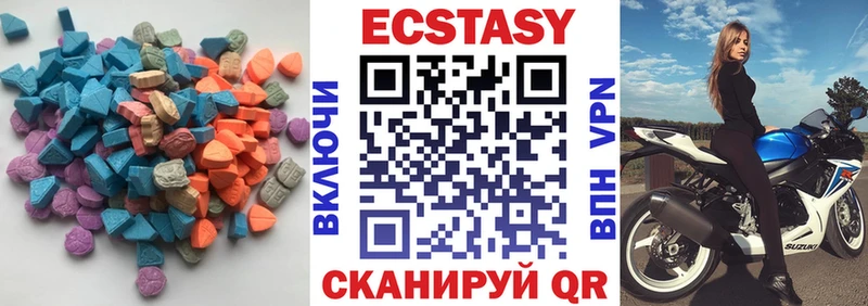 Ecstasy диски  Купить где  Омутнинск 