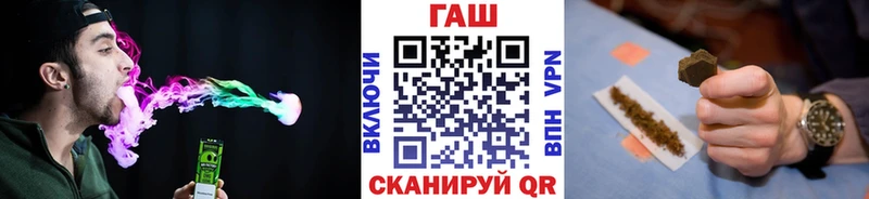 Купить где  Омутнинск  ГАШ Premium 
