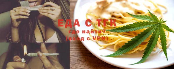 кокаин премиум Богородск