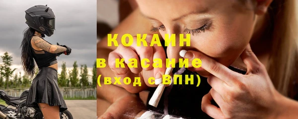 кокаин премиум Богородск
