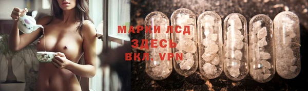 2c-b Богородицк