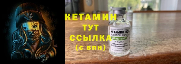 кокаин премиум Богородск