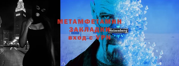 2c-b Богородицк