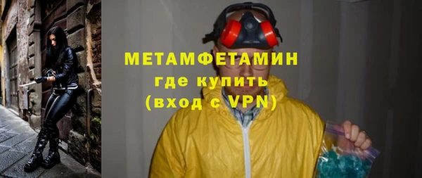 кокаин премиум Богородск