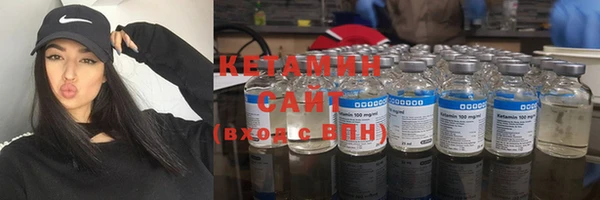 2c-b Богородицк