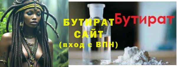 кокаин премиум Богородск