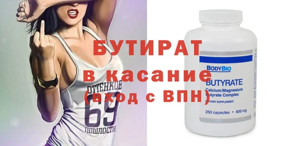 2c-b Богородицк