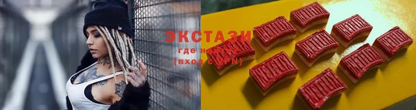 2c-b Богородицк