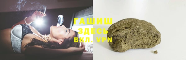 кокаин премиум Богородск