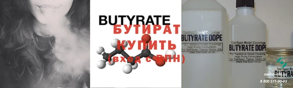 кокаин премиум Богородск