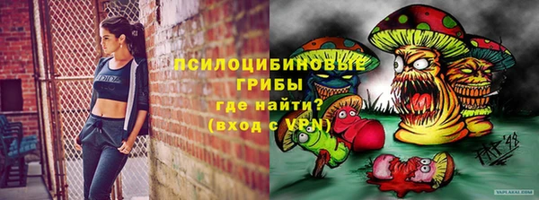 кокаин премиум Богородск