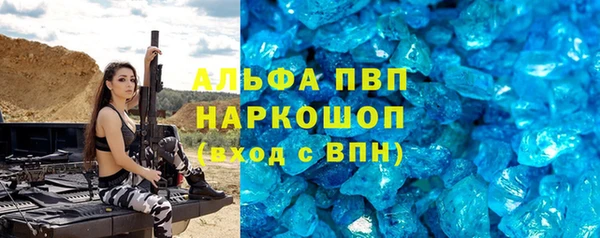 кокаин премиум Богородск