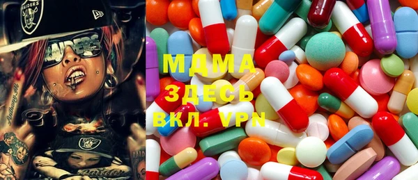 кокаин премиум Богородск