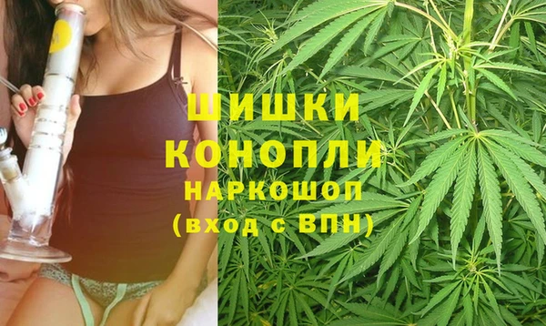 кокаин премиум Богородск