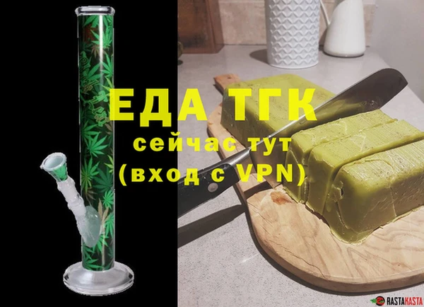 кокаин премиум Богородск