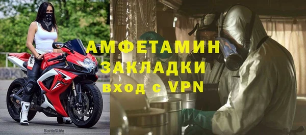 2c-b Богородицк