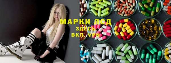 кокаин премиум Богородск