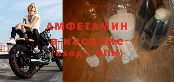 2c-b Богородицк