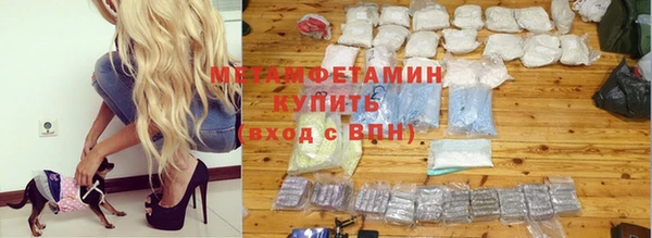 2c-b Богородицк