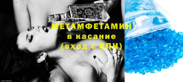 2c-b Богородицк