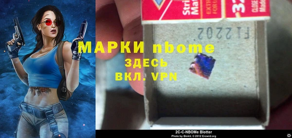 2c-b Богородицк