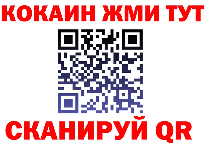 АМФ VHQ зеркало площадка гидра Омутнинск