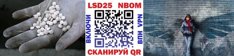 Купить где  Омутнинск  ЛСД экстази кислота 