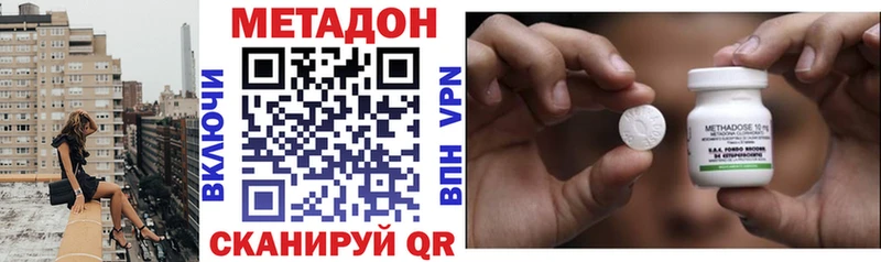 Метадон мёд  Купить закладки  Омутнинск 