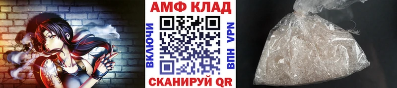 Метамфетамин винт  Купить где  Омутнинск 