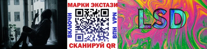 Марки N-bome 1,8мг  Купить  Омутнинск 