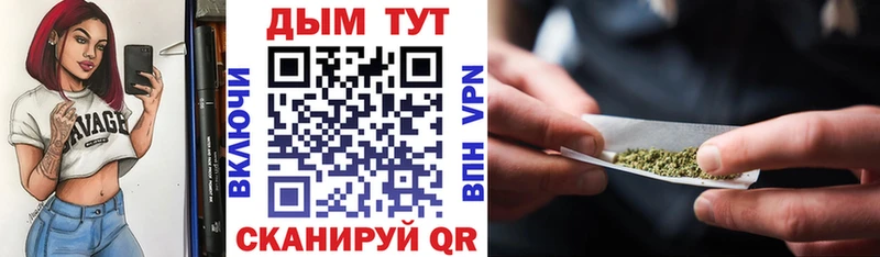 Купить где Омутнинск Бошки Шишки марихуана